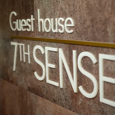 Boutique 7th Sense 招待所 普罗夫迪夫