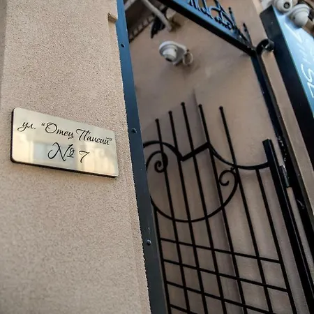 Πανσιόν Boutique 7th Sense 4*